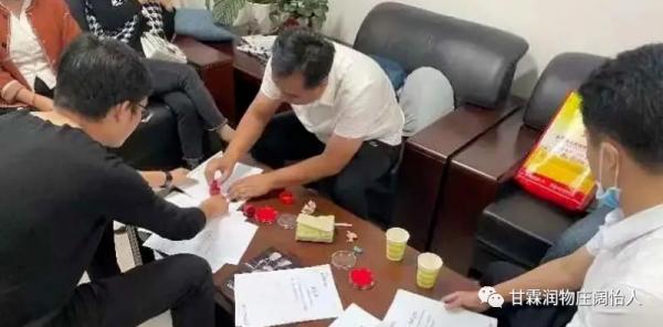 致富项目农村致富_农村致富政策2020_村办企业致富经