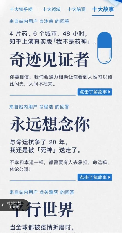 优秀回答_分享优质回答的经验_怎么获得优质回答