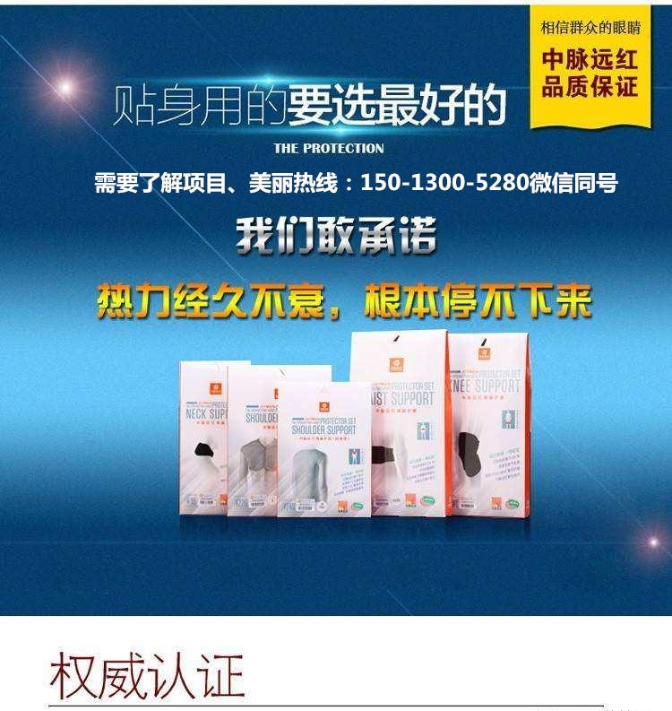 陕西籍在外企业家_陕西杰出青年企业家_外企高管陕西创业致富经