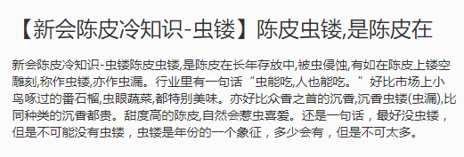 青虫养殖和食用_青蛀养殖技术视频 39_养青虫市场可观吗