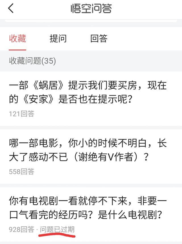 问答总结_问答的心得体会_优质问答经验分享心得