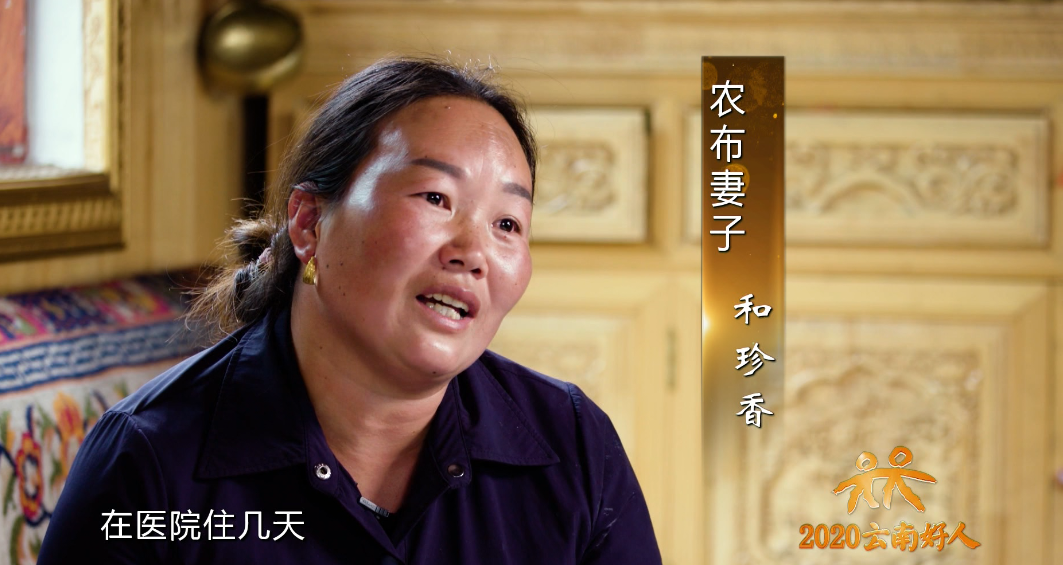 残疾人养殖励志致富经_致富经残疾人养猪视频_残疾人养殖创业事迹