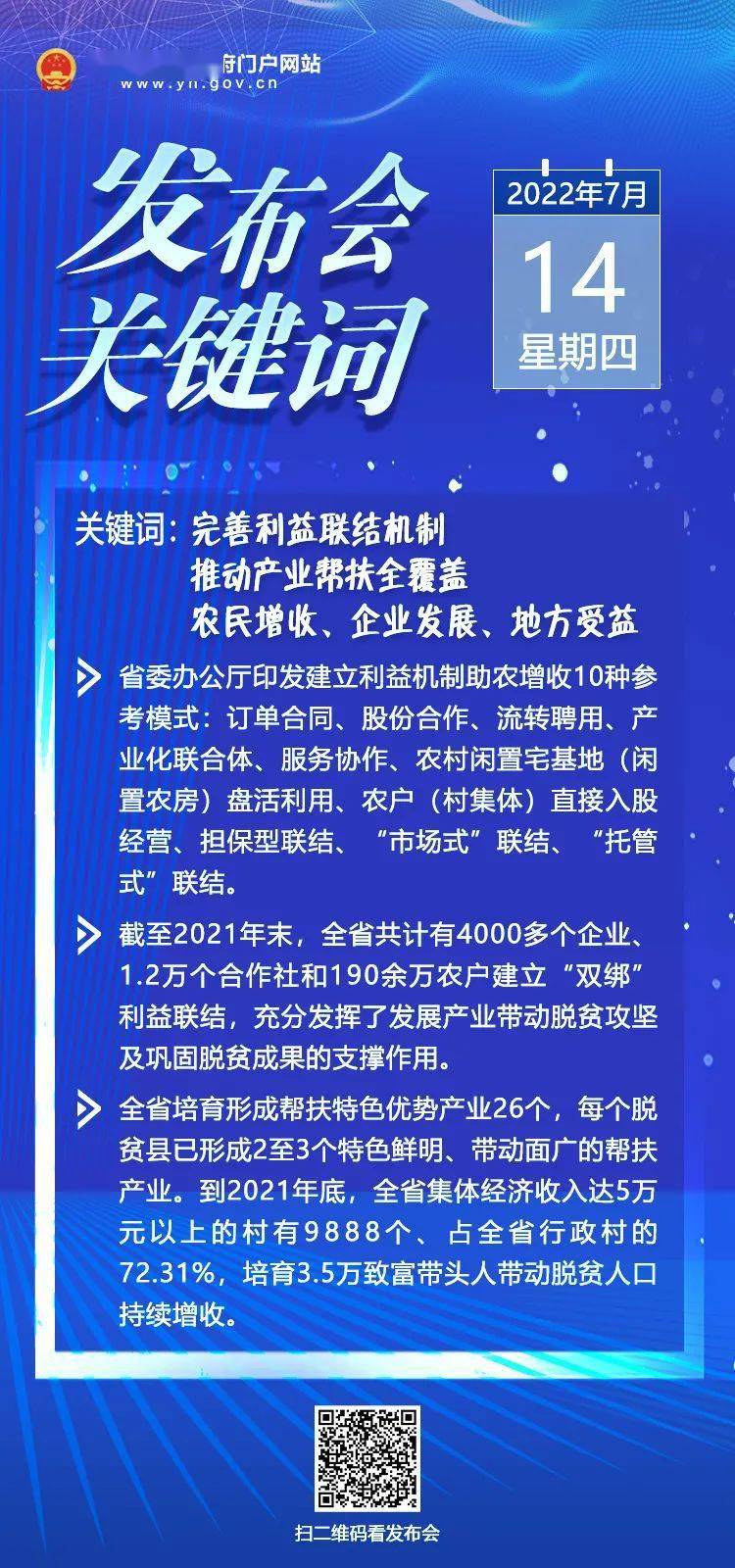 种植大棚带领村民致富_大棚致富项目_发展大棚种植农民增收致富