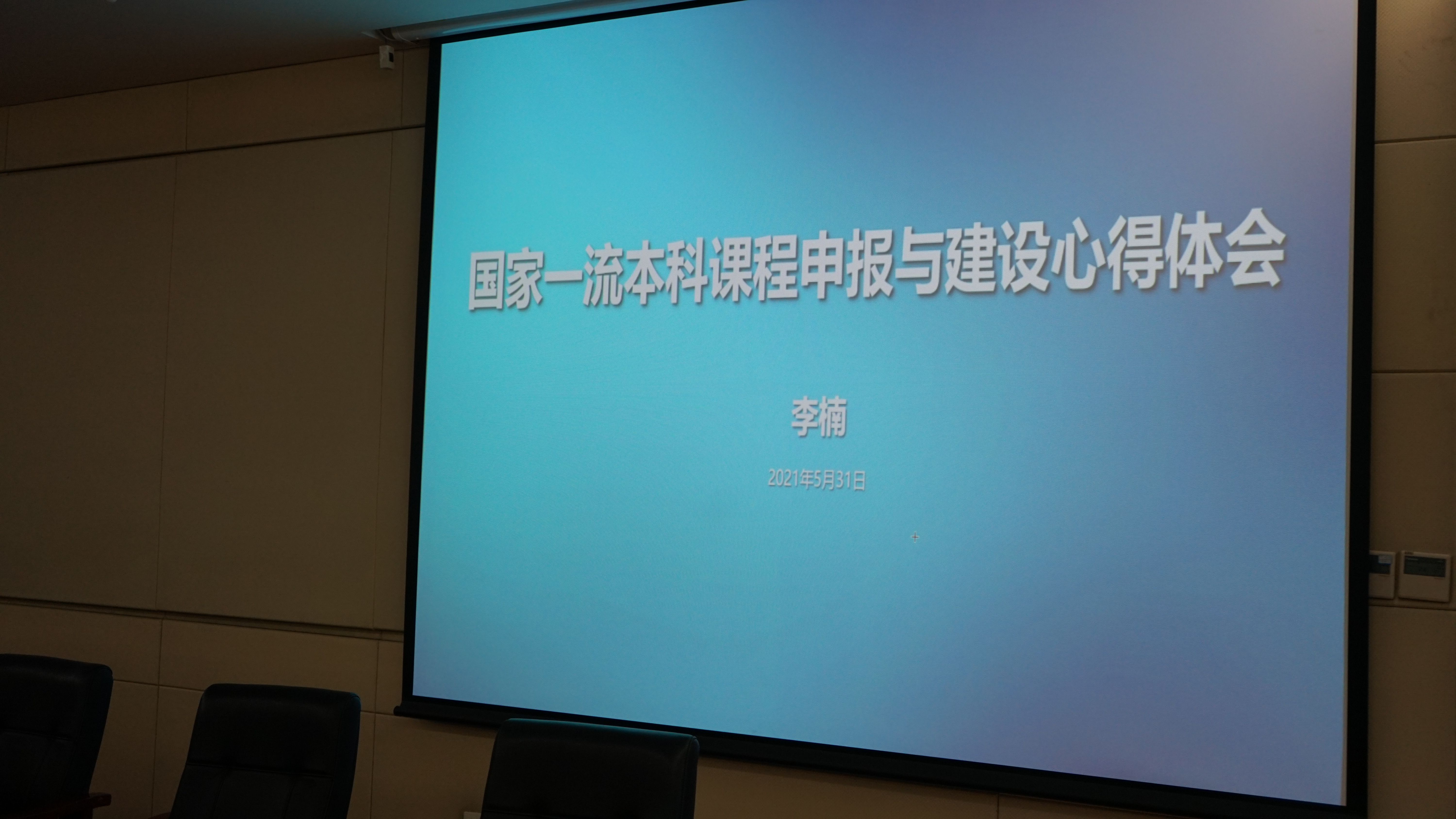 优质公司管理经验分享会_分享管理经验发言稿_分享管理经验主持词