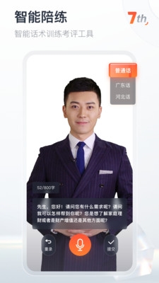 知鸟app考试平台下载