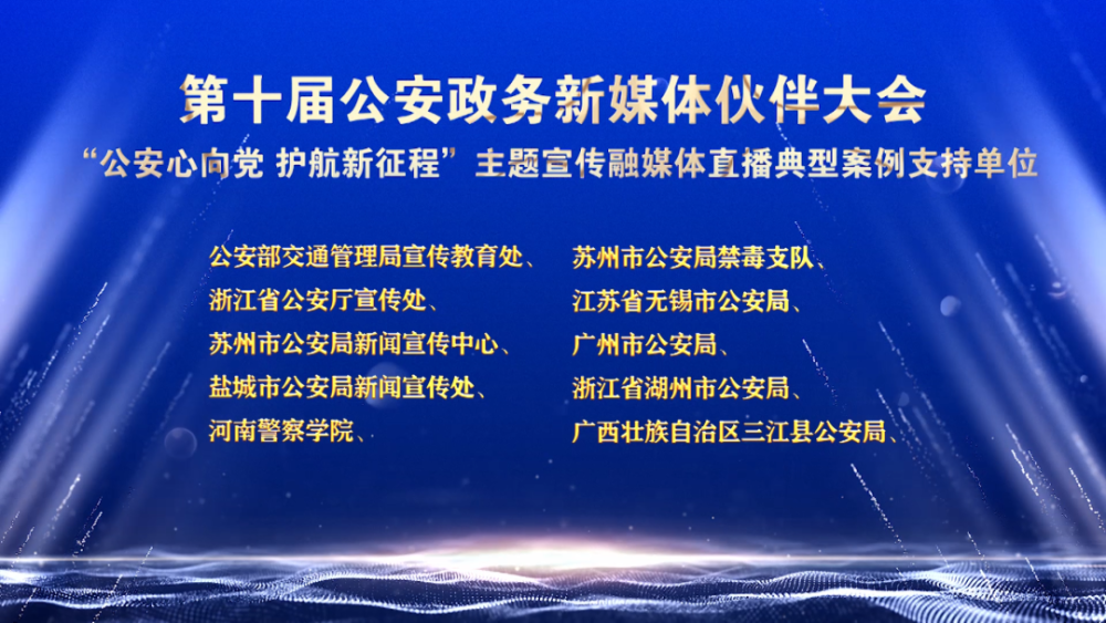 优质政务新媒体典型经验_政务新媒体经验交流材料_十佳政务新媒体评选