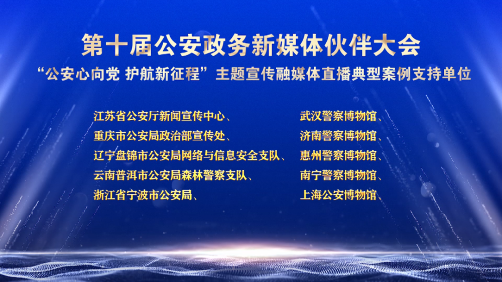 优质政务新媒体典型经验_政务新媒体经验交流材料_十佳政务新媒体评选