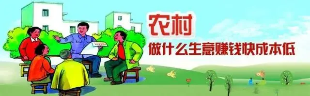 昆虫致富养殖方法有哪些_致富方法养殖昆虫_昆虫致富养殖方法图片