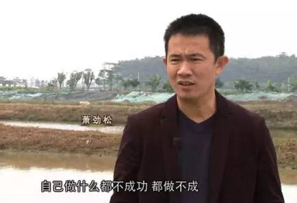 致富经：投资5万，狂赚2000万！别不信，他只是一个卖鱼的