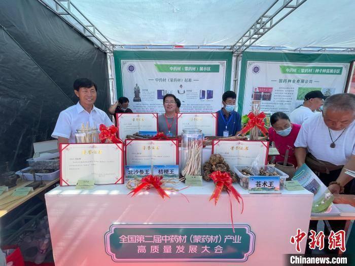 致富药材_致富中药交易平台有哪些_致富经中药交易平台