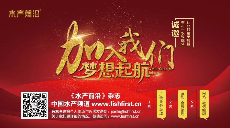致富经大海鱼排养殖_致富大海养殖排鱼怎么样_海上养殖鱼排