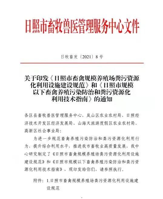 养殖畜禽网技术怎么样_畜禽养殖技术网_养殖畜牧网