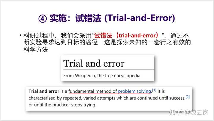 试通过计算回答下列问题_注册给排水通过经验_通过优质回答的经验之路