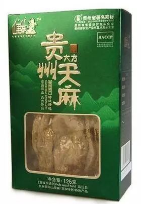 致富经天麻种植_种植天麻赚钱吗_天麻种植致富案例
