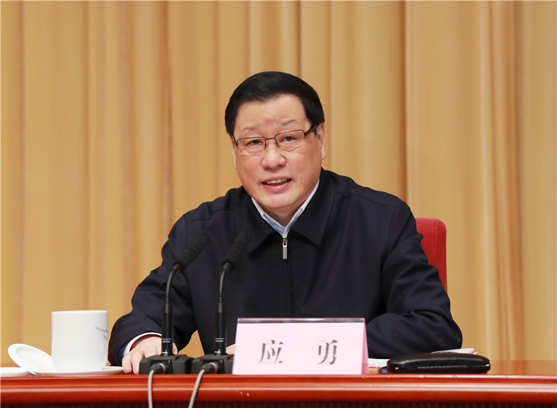 应勇强调打造一流政务环境市场环境法治环境开放环境