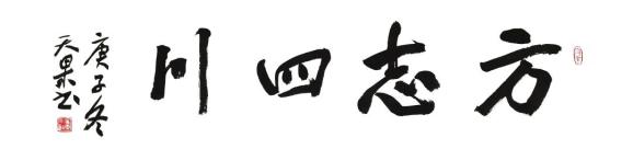 重庆鱼火锅鱼腌制_致富经 虹鳟鱼 重庆_重庆虹鳟鱼养殖基地