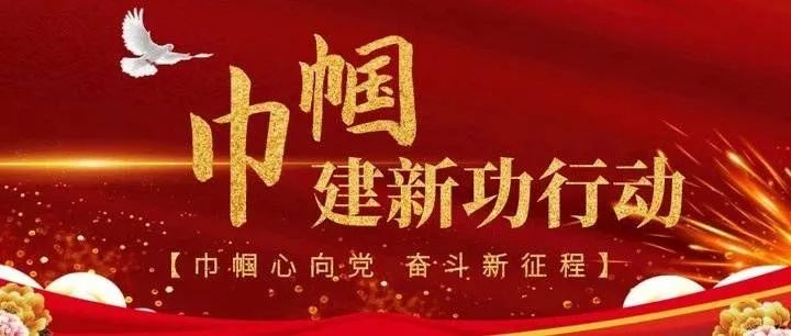 【巾帼生态小菜园 技术指导】空心菜种植技术