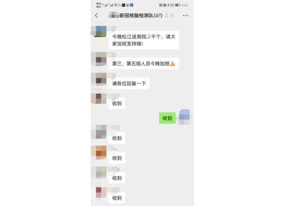 疫情期间工作亮点_疫情优质经验期间工作方案_疫情期间优质工作经验