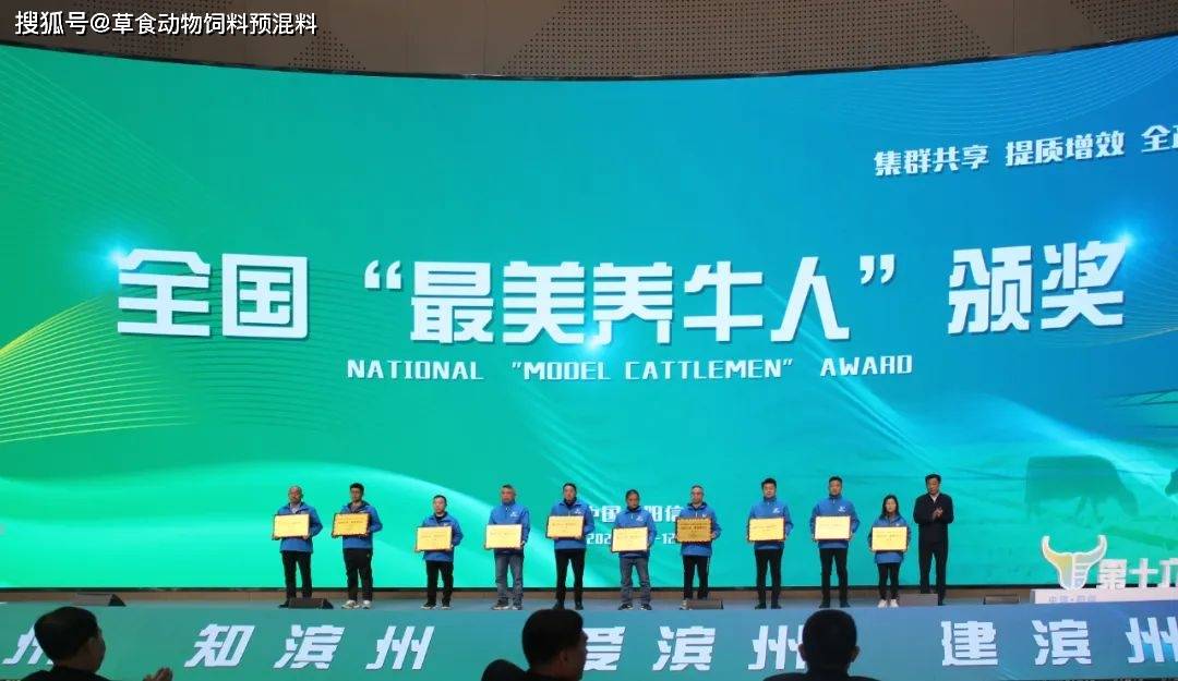 “泽牧久远·最美养牛人”——文燕
