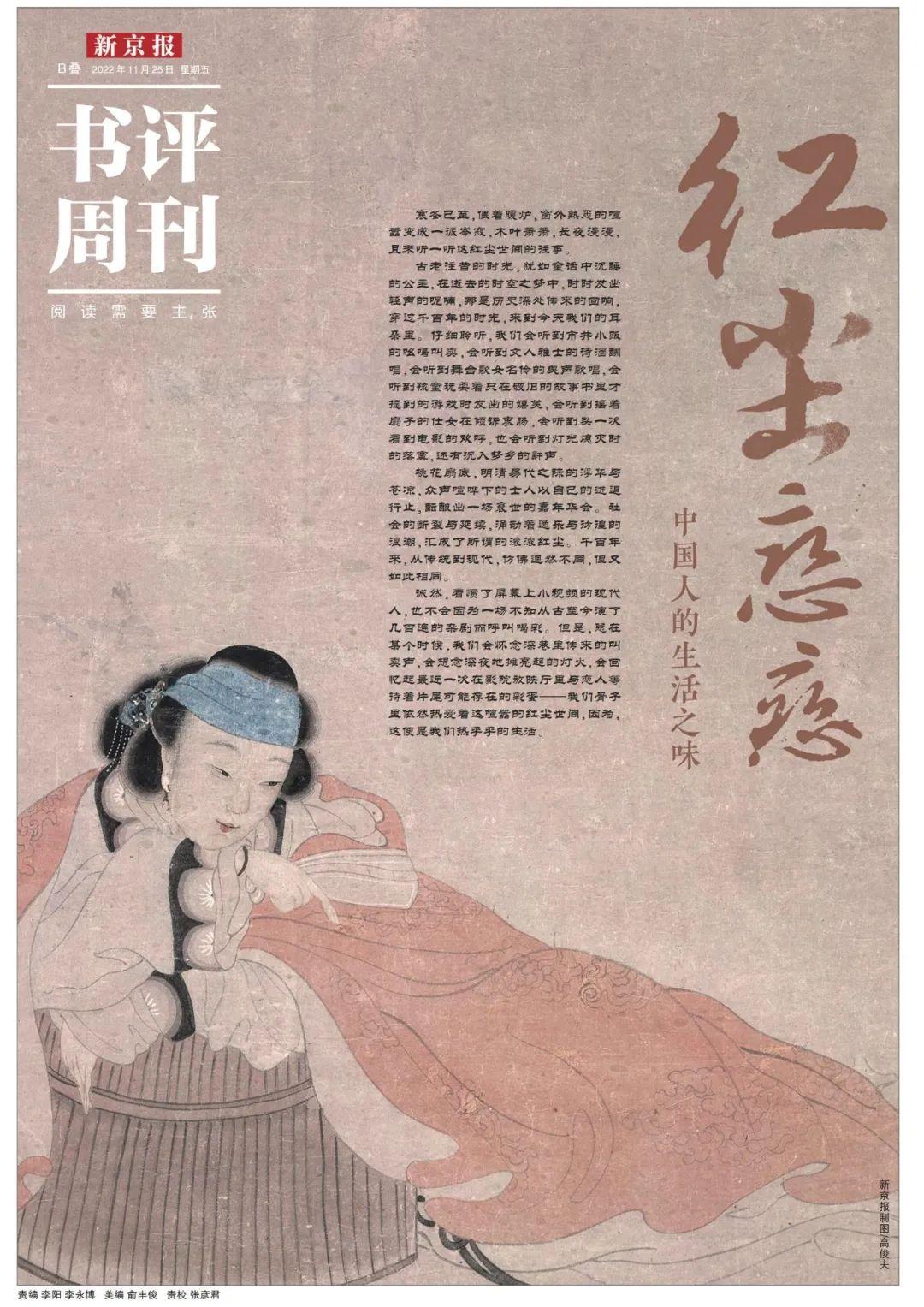 红尘滚滚，往事如风，眼前飞扬着一个个熟悉的面容