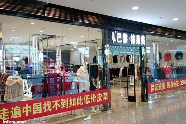 佟二堡：东北皮草圣地兴衰记