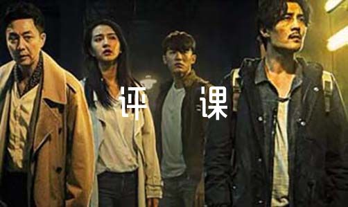 语文公开课万能评课稿篇1
