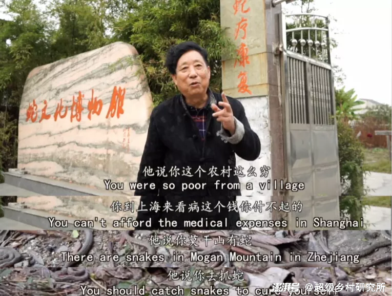 农村养蛇赚钱吗_养蛇视频致富经_农村养殖蛇致富