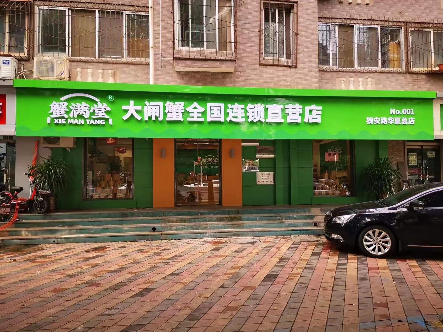 大闸蟹养殖技术加盟_养殖大闸蟹加盟技术怎么样_养殖大闸蟹加盟技术要求