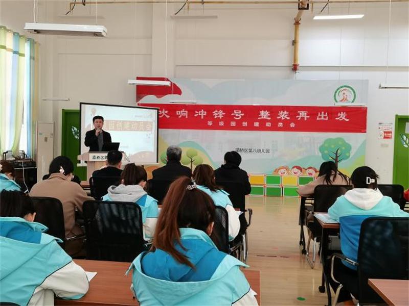 幼儿园等级创建经验分享材料_幼儿园等级创建经验交流_等级园优质经验分享