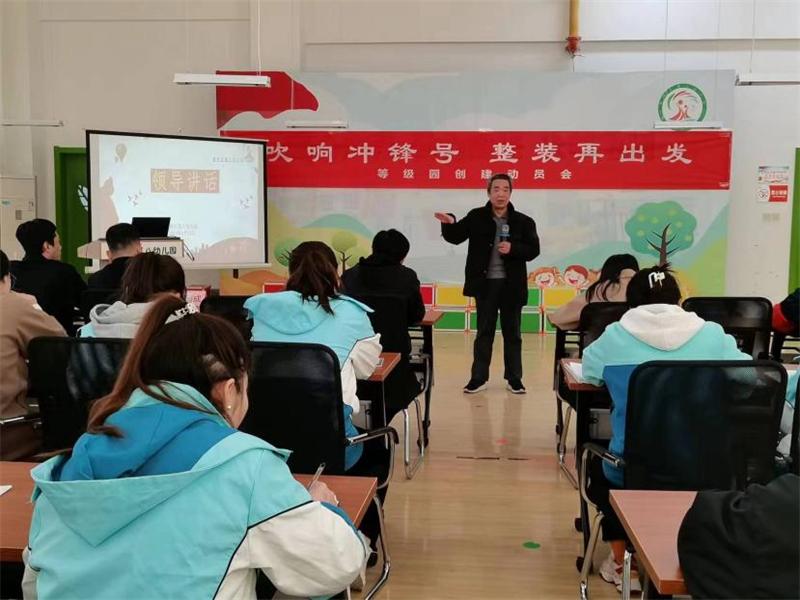 幼儿园等级创建经验交流_等级园优质经验分享_幼儿园等级创建经验分享材料