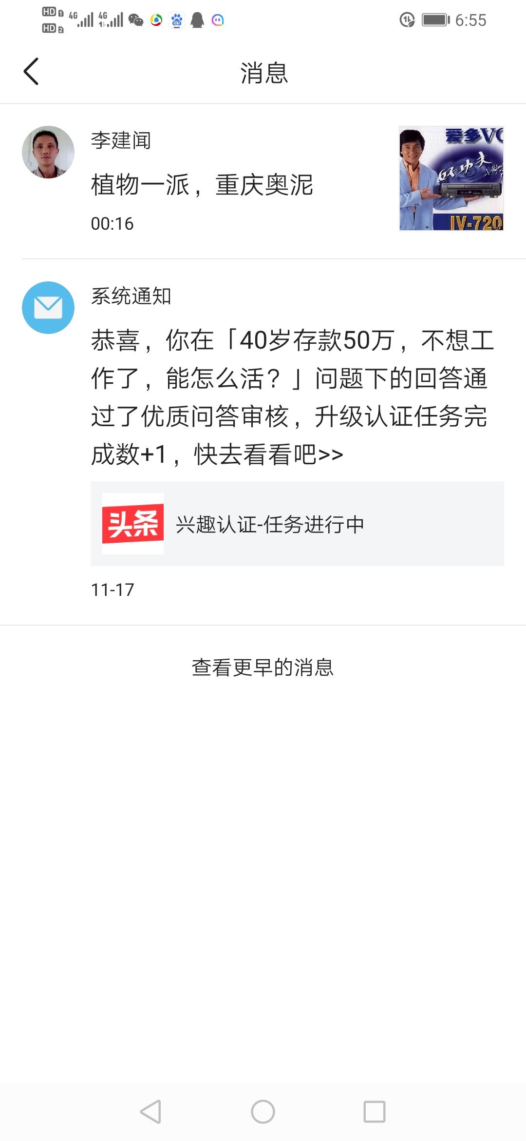 优质回答的经验_优质回答的标准是什么_优质回答需要审核多久