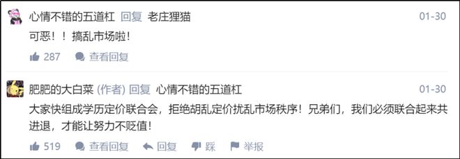 中央致富经是真的假的_中央七台致富经2017年_中央致富经在哪个频道