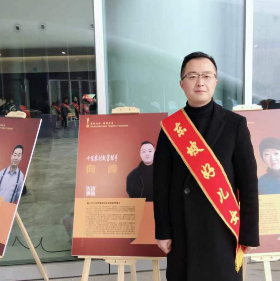 他把创业答卷书写在广袤田野 ——记“四川省高素质农民创新创业先锋”荣誉获得者向峰