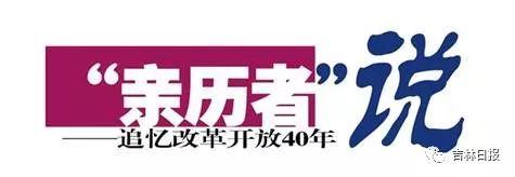 林蛙发财梦_林蛙养殖成就致富梦_致富经林蛙养殖视频