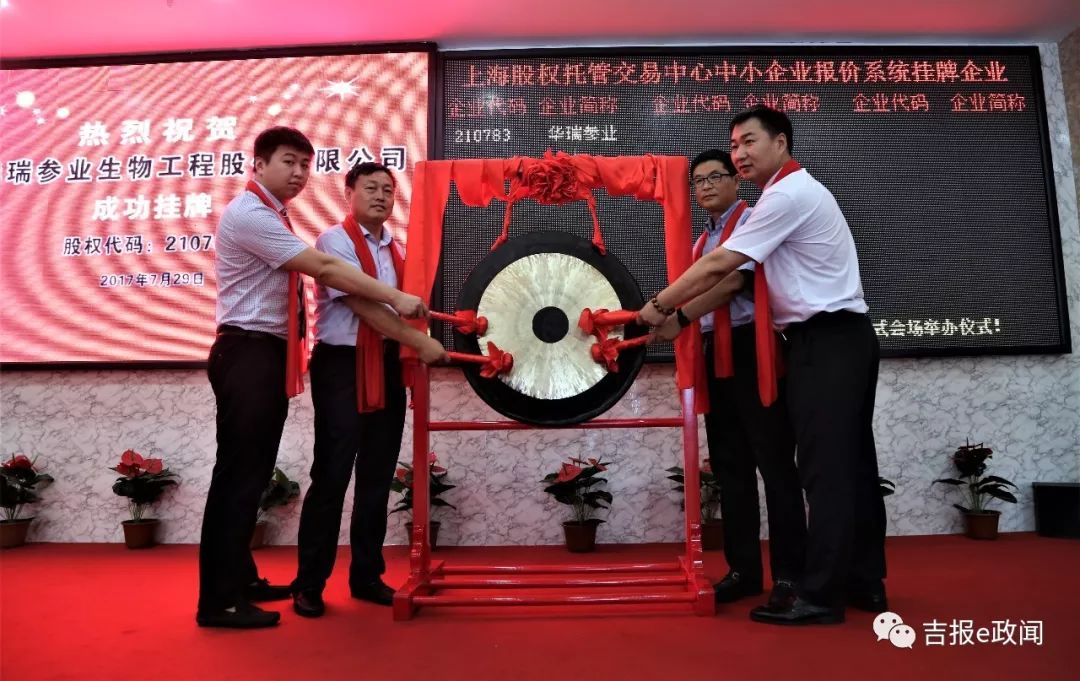 林蛙养殖成就致富梦_致富经林蛙养殖视频_林蛙发财梦