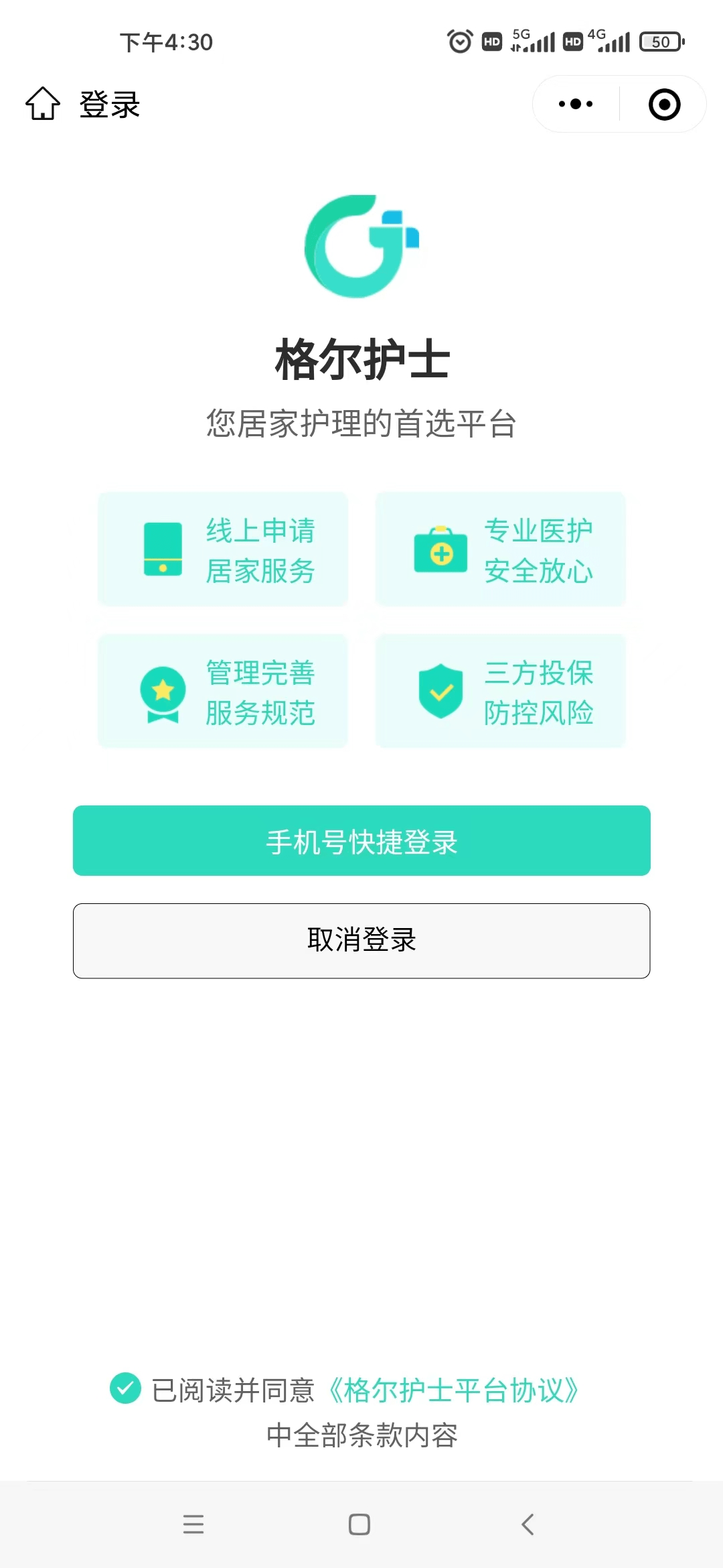 护理优质经验服务方案_护理优质经验服务总结_的优质护理服务经验