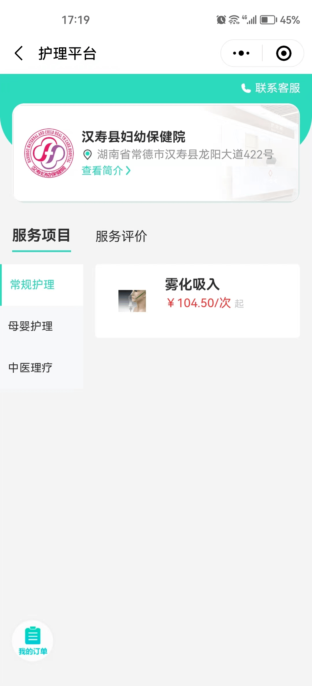 的优质护理服务经验_护理优质经验服务方案_护理优质经验服务总结