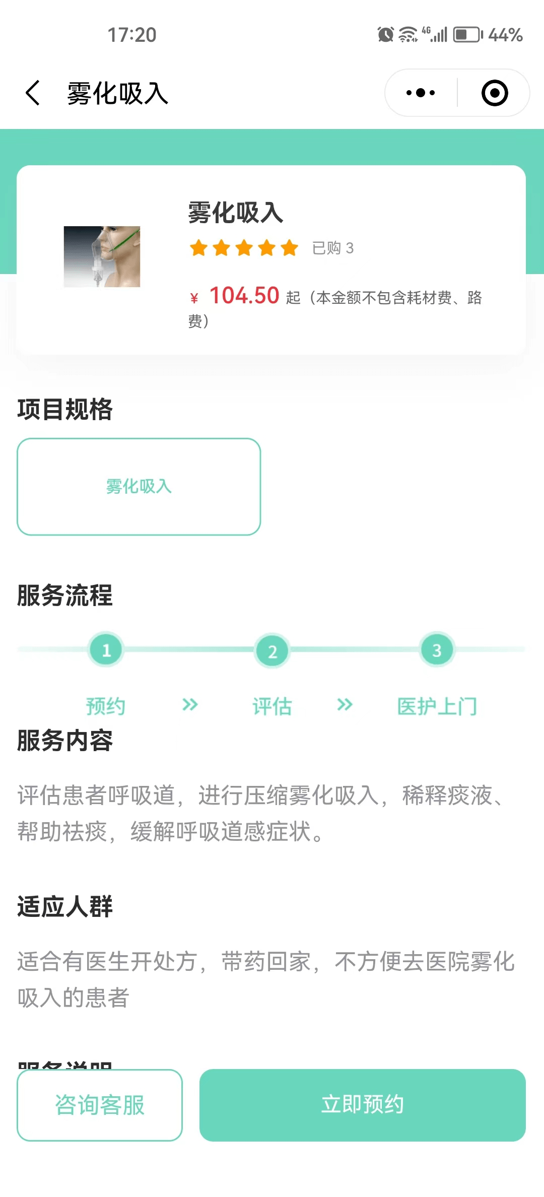 护理优质经验服务总结_护理优质经验服务方案_的优质护理服务经验