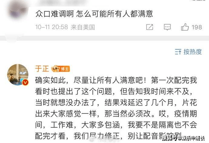 娱乐领域优质回答经验_优质娱乐回答经验领域的问题_优质娱乐领域创作者