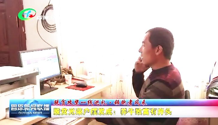 脱贫致富养猪典例_养殖致富光荣脱贫_养殖脱贫致富先进典型材料