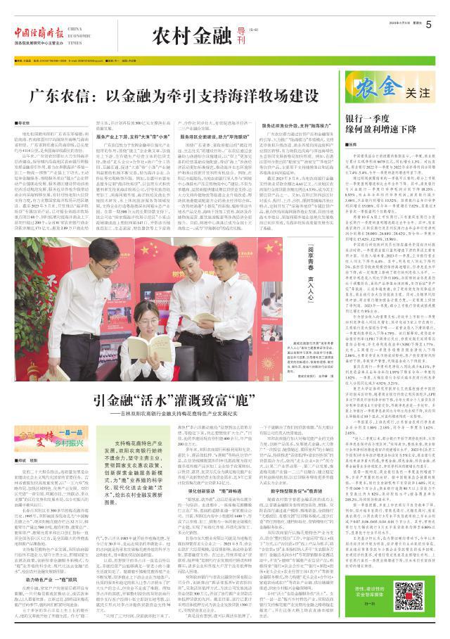 致富养殖好项目大全_养殖致富快_致富养殖业