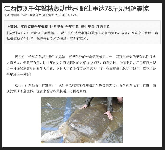 清塘养殖致富项目_农村致富新项目养殖_致富养殖项目清塘工程