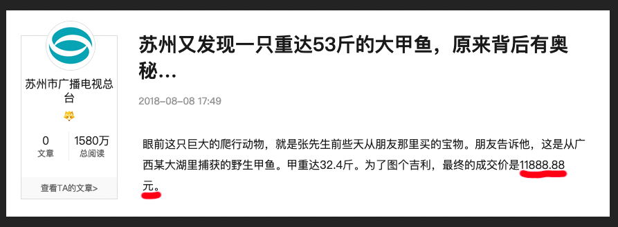 清塘养殖致富项目_致富养殖项目清塘工程_农村致富新项目养殖