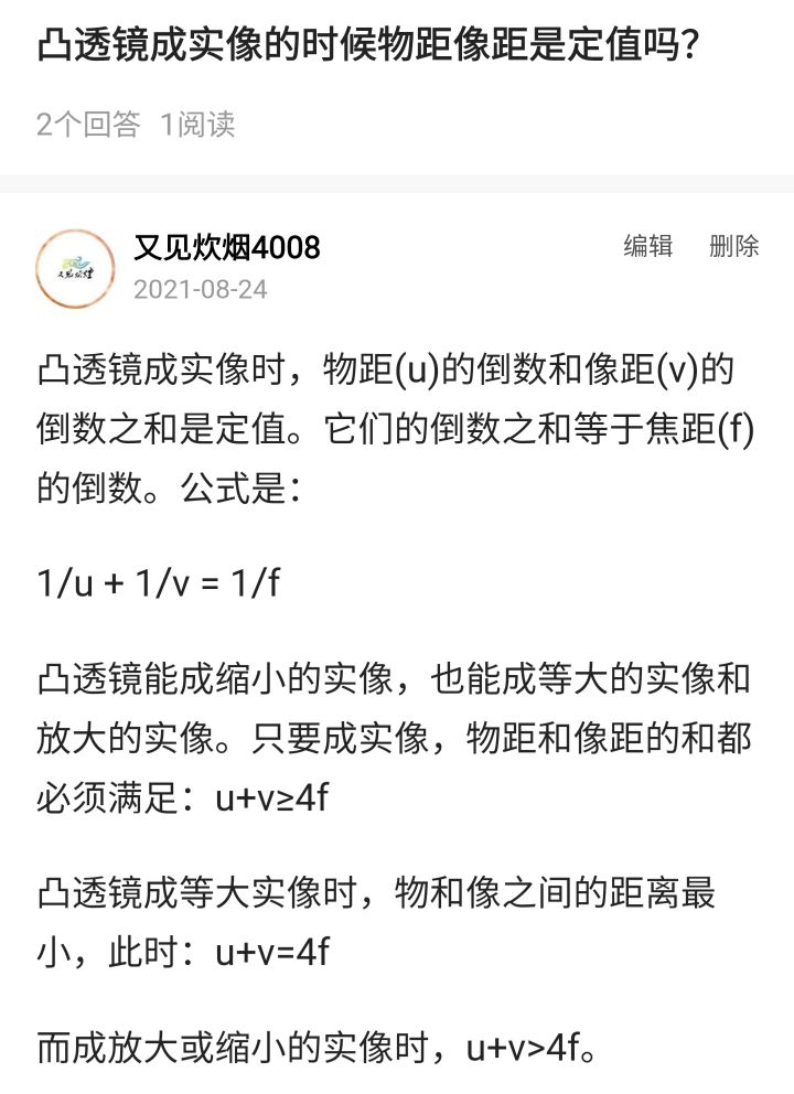 问答心得_问答汇总版心得体会_优质问答经验分享心得