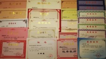 外研版初中英语优质课一等奖_外研社小学英语优质课_外研社优质课分享经验