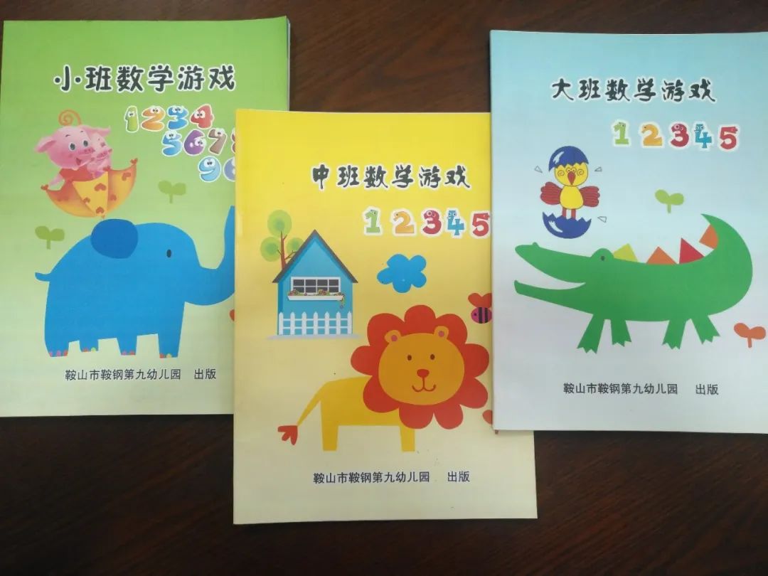 幼儿园优质办学经验_幼儿园办园条件优质_创办优质幼儿园