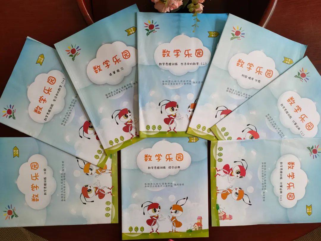幼儿园办园条件优质_幼儿园优质办学经验_创办优质幼儿园