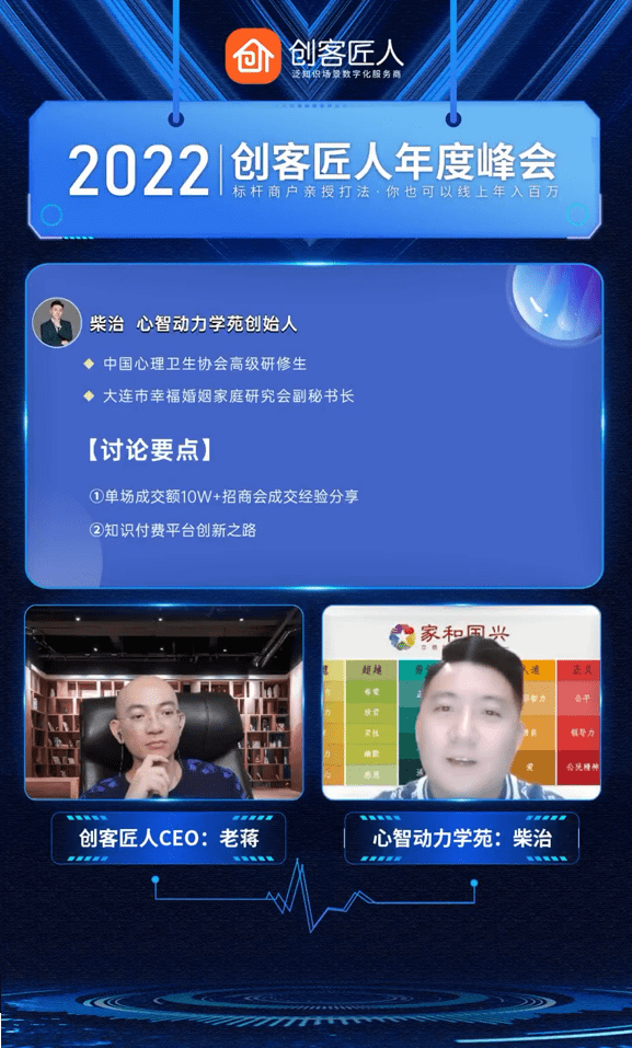 优质商家经验分享_优秀店铺分享心得_商家优势介绍