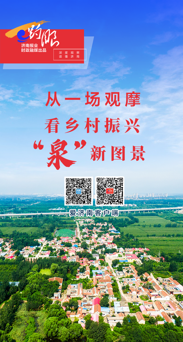 致富经阳光玫瑰_致富经玫瑰_致富经 平阴玫瑰