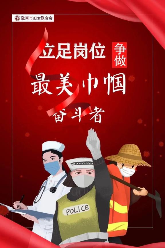 最美巾帼奋斗者  |  逐梦电商新时代 巾帼之花绽芳华——陇南乡村“女网红”的短